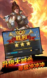 全民亚瑟王商城版