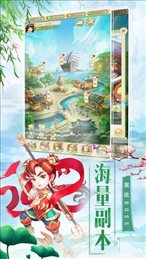 西游合体版