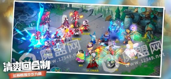 闪耀物语iOS版