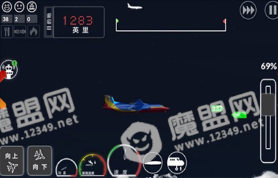 中国客机模拟