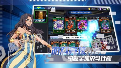 神创卡牌王iOS版