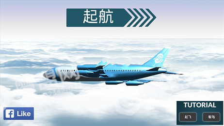 中国客机模拟