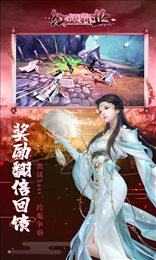 红颜霸业超V版