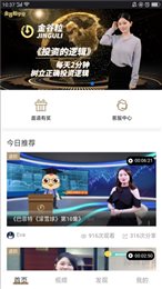 金谷粒