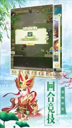 西游合体版
