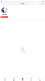云上扶沟