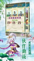 西游合体版