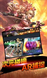 全民亚瑟王商城版