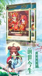 西游合体版