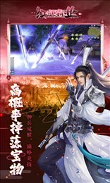 红颜霸业超V版