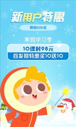 小O英语