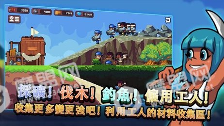 荒野求生记rpg