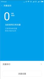加速清理助手