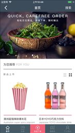 同振供应链