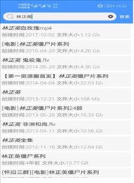磁源搜