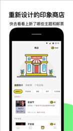印象邮局