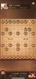 闲来象棋红包版