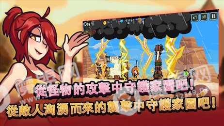 荒野求生记rpg