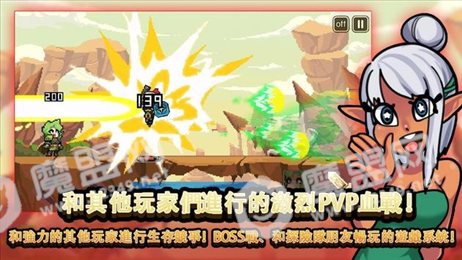 荒野求生记rpg