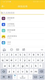 狐狸工具箱