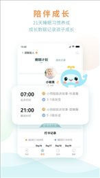 尼诺