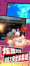 萌妖纪元ios版