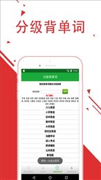 华安记词宝