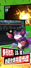 萌妖纪元ios版