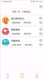 锁机达