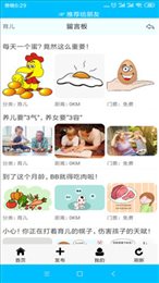 向日葵亲子