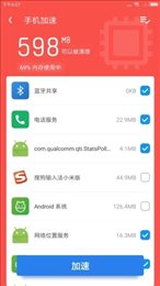 深度清理君