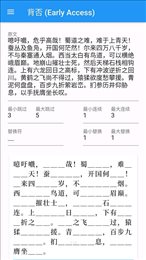 背否