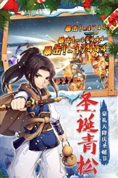 直到我中了一剑台服