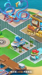 建个海岛我当王红包版