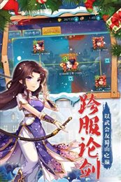 直到我中了一剑台服