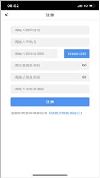 讲题大师
