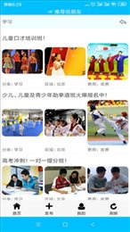 向日葵亲子
