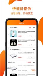 柬淘网