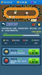 建个海岛我当王红包版