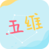 五维记忆