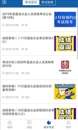 东方智慧学院
