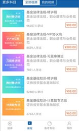 东方智慧学院