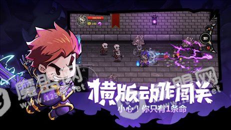 永无止境的地牢