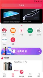 联动优享