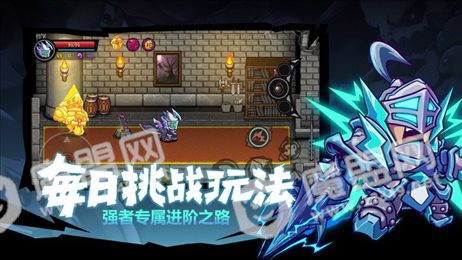 永无止境的地牢