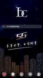 联动优享