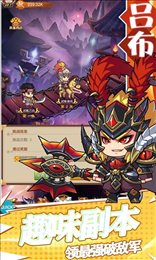 网页三国