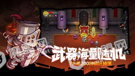 永无止境的地牢