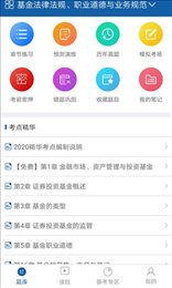 东方智慧学院