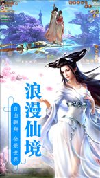 神仙道山海经
